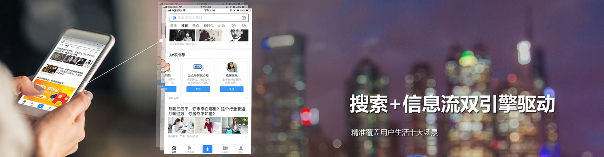 内黄sem优化师
