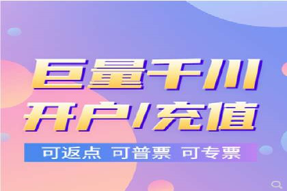 金融行业开户推广费用对比分析