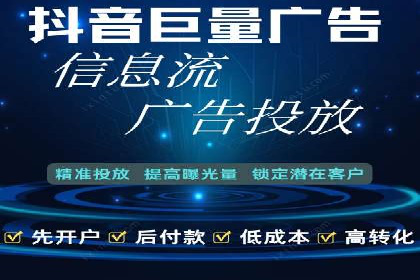 信息流广告优化策略：成功案例与经验分享