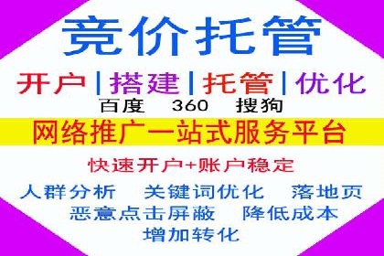 百度推广案例：精准营销实现业绩翻倍