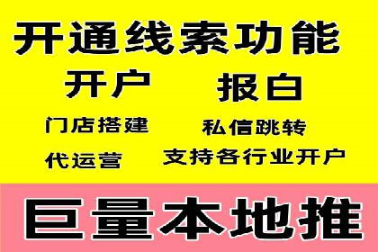 sem百度竞价实战：成功案例解析